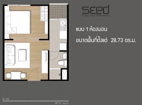 The seed รัชดา ห้วยขวาง 𝙁𝙍𝙀𝙀 ทุกชิ้น || ใกล้ 𝙈𝙍𝙏 ห้วยขวาง เริ่ม 𝟲,𝙭𝙭𝙭 ห้องใหญ่ ครัวกว้าง ติดระเบียง บิ้วอินครบ สวยตรงปก ห้องนี้คุ้มมม